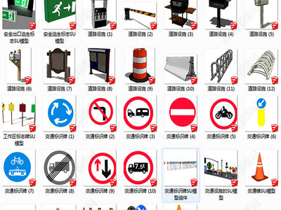 道路交通設(shè)施標(biāo)識(shí)在交通安全設(shè)施工程中的關(guān)鍵作用與模型構(gòu)建