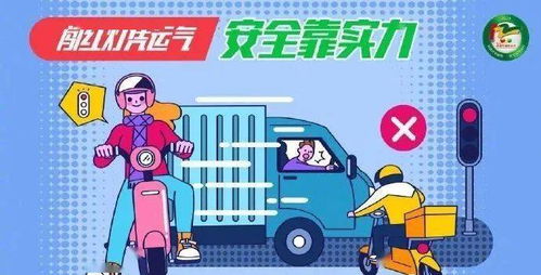 學(xué)好交通不危險(xiǎn) 交通安全設(shè)施工程的重要性與作用